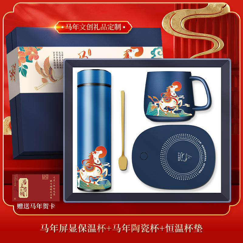 [รุ่นพิเศษปีม้า - สีน้ำเงิน] แก้วควบคุมอุณหภูมิ, แก้วอุ่น, ช้อน, แผ่นรองแก้วควบคุมอุณหภูมิ