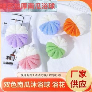Two Tone Seashell Bath Sponge Flower Shape Soft Foaming <b>Net</b> Extra Large Scrubbing Tool For General Use - Product Image 5