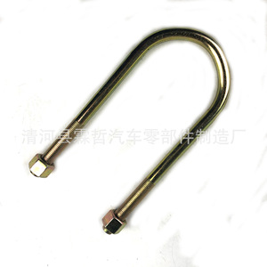เหล็กแหนบหลัง Toyota Land Cruiser HZJ79 รุ่น U Bolt 90117-14002 สำหรับเปลี่ยนซ่อม - Product Image 3
