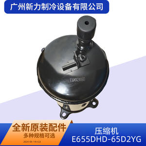 Compresor de refrigeración Inverter Hitachi E655DHD-65D2YG R410A para sistemas de aire acondicionado central - Product Image 3