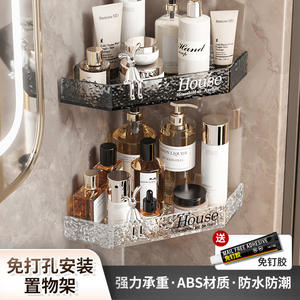 Estante de Esquina para Baño, Triangular, de 8-11.9 Pulgadas de Profundidad, Duradero, para Montar en la Pared, Organizador de Ducha - Product Image 5