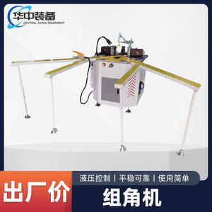 Máquina combinadora de esquinas para puertas de aluminio y máquina de ajuste de ángulos, máquina combinadora de esquinas para persianas de ventana de coche, esquina neumática - Product Image 1