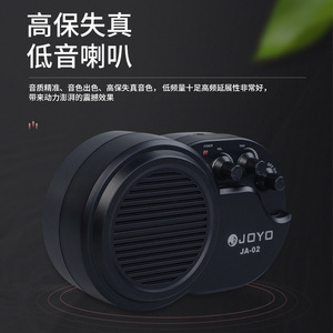 Altavoz de distorsión para guitarra eléctrica Joyo Ja02, altavoz de bajos de alta fidelidad de 3 pulgadas para instrumentos musicales - Product Image 2