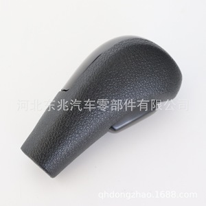 Ford Focus 09 Gear <b>Shift</b> <b>Knob</b> Black Leather Electroplated Cap Ergonomic Design Car Interior Part DZ06Q52 - Product Image 3