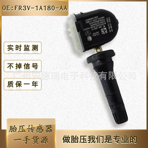 Fr3v-1a180-aa Fr3v-1a150-aa <b>Tpms</b> Sensor External Ford Car Tire Pressure Monitoring System 900 Measurement Range - Product Image 5