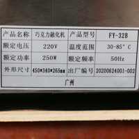 Chauffe-chocolat Machine de fusion Acier inoxydable Chauffe-chocolat électrique Machine de fusion de chocolat Machine de trempe avec robinet