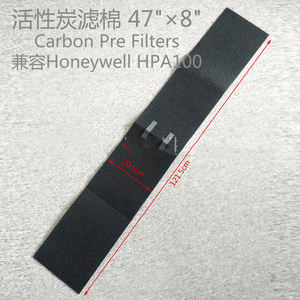 Filtre de remplacement personnalisé pour <span class=keywords><strong>purificateur</strong></span> <span class=keywords><strong>d</strong></span>'<span class=keywords><strong>air</strong></span> Hepa à bas prix avec pré-filtre Wrap Carbon - Product Image 4