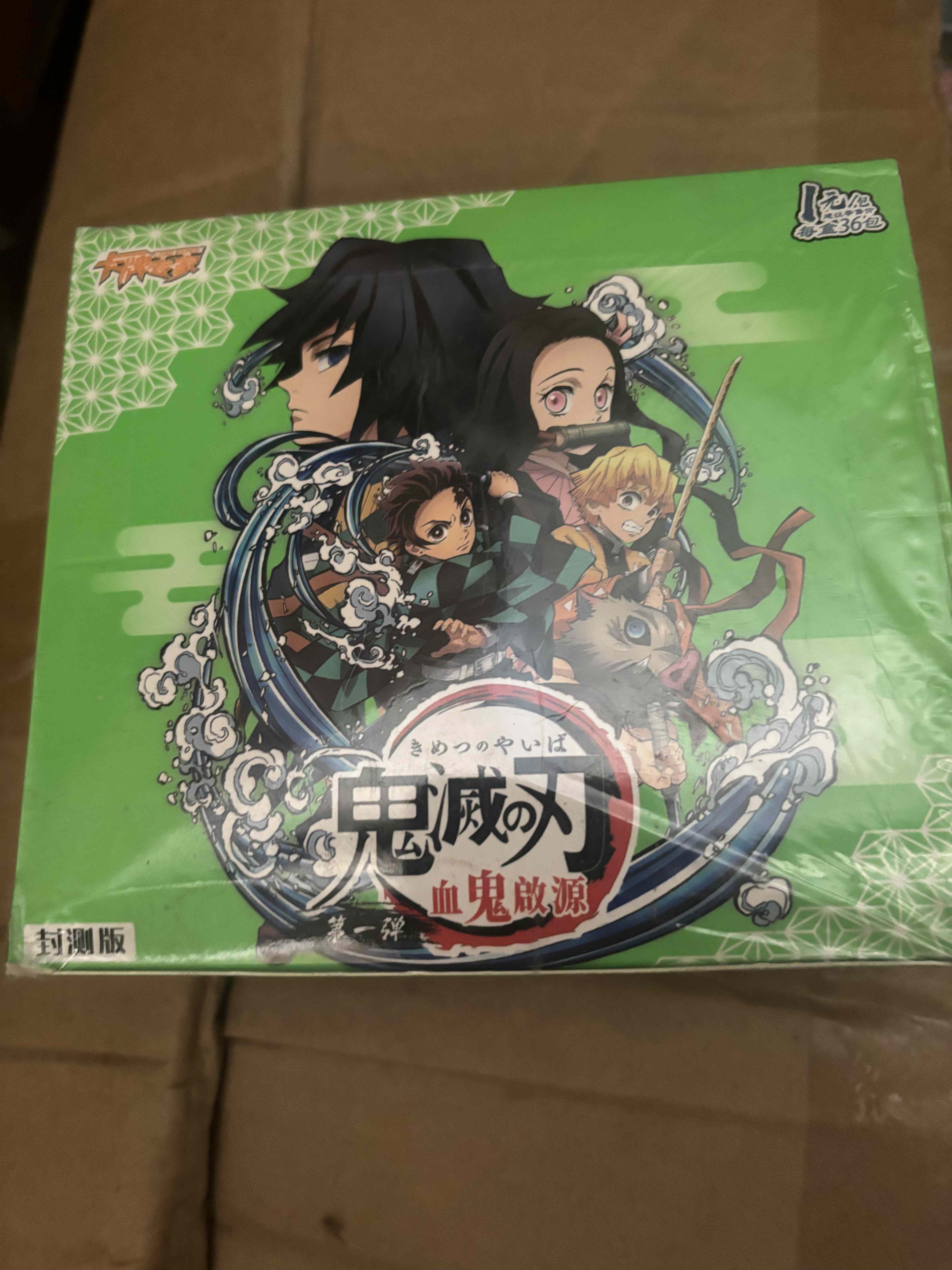 pack [36 packs full box]