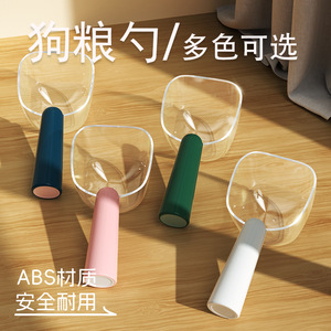 Cuillère doseuse pour aliments pour animaux de compagnie Qi Oh, 130 g, pour chats et chiens, bol d'alimentation avec couvercle et base - Product Image 4
