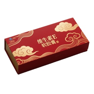 Caja de Regalo de Cápsulas Blandas de Vitamina E, Caja de Empaque Personalizada para Productos de Salud, Caja Portátil Personalizada para Suplementos, Caja de Regalo Personalizada - Product Image 3