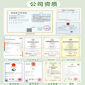 Groothandel Natuurlijke <span class=keywords><strong>Cissus</strong></span> Quadrangularis <span class=keywords><strong>Extract</strong></span> 50:1 <span class=keywords><strong>Cissus</strong></span> Poeder - Product Image 4