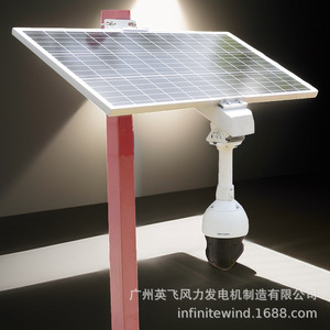 ระบบจ่ายไฟพลังงานแสงอาทิตย์สำหรับกล้องวงจรปิดภายนอกอาคาร DC12V พร้อมแผงโซลาร์เซลล์และระบบกักเก็บพลังงาน - Product Image 1