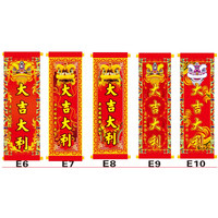 Couplet d'éveil de lion personnalisé accessoires de danse du lion ouverture défilement suspendu