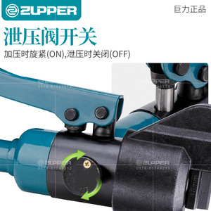 Zupper Hydraulic Rebar <b>Cutter</b> CPC Manual Operation Steel Cutting Tool For Construction - Product Image 2