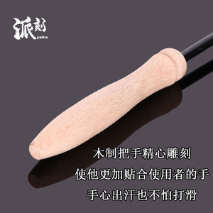Cuchara de cebo con mango de madera, color negro, 30 cm de largo, para pesca de carpas, herramienta esparcidora de aparejos de agua dulce - Product Image 5