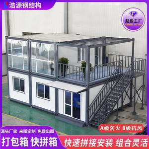 Casa Prefabricada Móvil en Contenedor Residencial, Estructura Personalizable, Oficina Removible, Embalaje en Cartón para Exteriores - Product Image 3