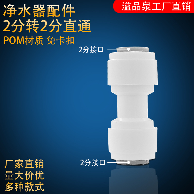 การเข้าถึง HM โดยตรง 2 จุด