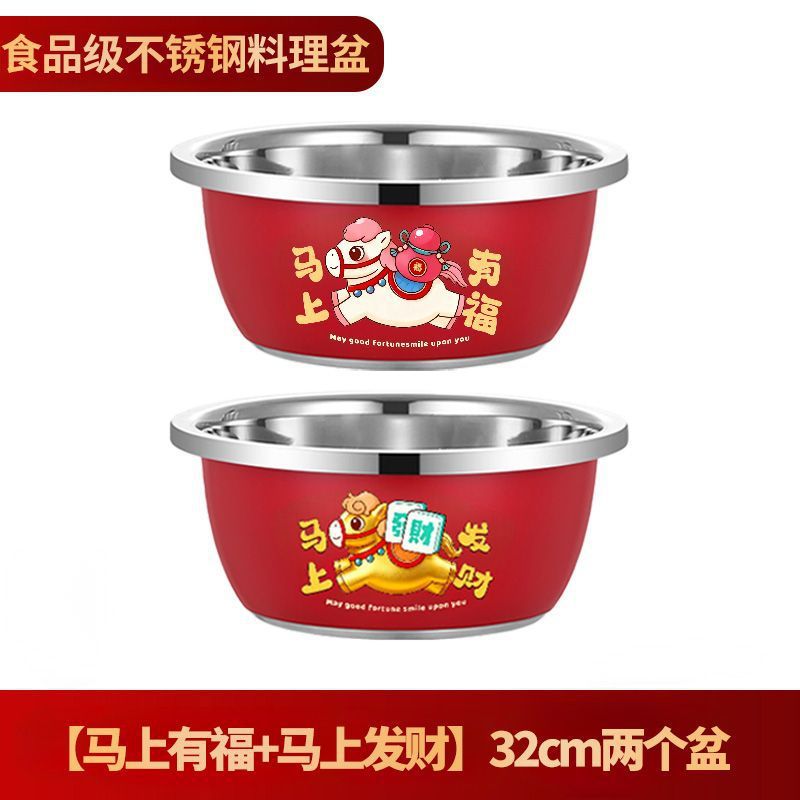 Lavabo rojo "Fortuna y prosperidad instantáneas" de 32 cm (paquete de dos)