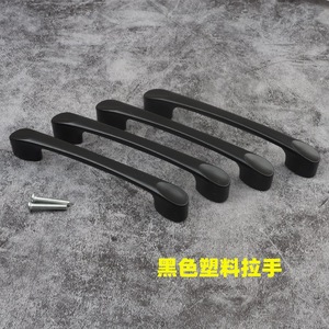 Guyoujia <b>Plastic</b> Furniture Handle Double Hole Cabinet <b>Drawer</b> Wardrobe Door Modern Minimalist Style - Product Image 2