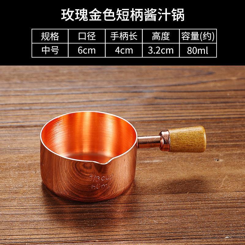 13 Rosewood Handle Juice Spoon [Rose Gold]