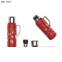 PINKAH NOUVEAU Thermos isotherme personnalisé 1L (34oz) en acier inoxydable à double paroi, anti-fuite, avec infuseur, pour café et eau