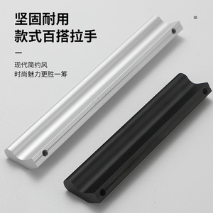 Aluminum Alloy Cabinet Handle Bar 3401 Durable French Style For Kitchen Bathroom Drawer Door Hardware - Product Image 1