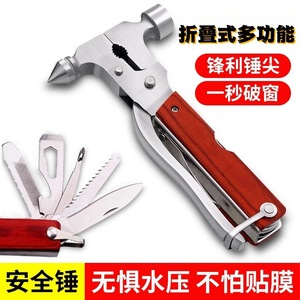 Multi Functional Safety Hammer Alloy Car Escape Tool With Window Breaker And Knife For Emergency Use - Product Image 2