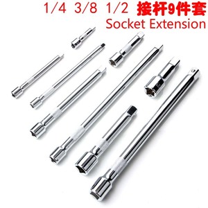 Socket Extension Rod Set 1/4 3/8 1/2 Inch <b>Chrome</b> Plated Steel Ball Hex Drive Straight Handle For Automotive Repair - Product Image 2