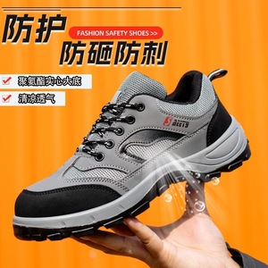 Safety <b>Shoes</b> Steel Toe Anti-Puncture Anti-Smashing Breathable <b>Men</b> Construction <b>Work</b> Grey Low-Top Front Laces - Product Image 2