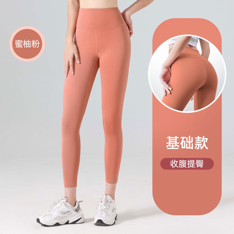 Pantaloni rosa pomelo miele