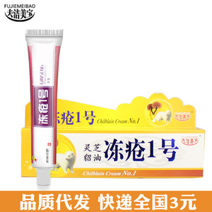 <span class=keywords><strong>Crema</strong></span> Anti-Prurito <span class=keywords><strong>per</strong></span> Mani e Piedi, Unguento <span class=keywords><strong>per</strong></span> Talloni Secchi e Screpolati, Labbra, Orecchie, Balsamo Prevenzione Prurito - Product Image 2