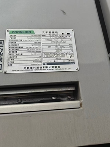 รถเครนเคลื่อนที่ซูมไลออนจีน 500 ตัน รุ่น ZAT500V สำหรับทุกสภาพพื้นผิว - Product Image 3