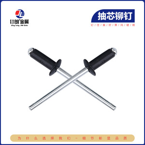 Rivets aveugles en métal Dinglang M3.2 M4 M5 en aluminium zingué pour l'industrie de la construction - Product Image 4