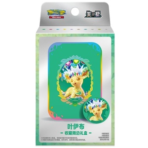 Eeveelution Pokémon CSV9SC Coffret Cadeau Premium TCG Chinois Simplifié avec Promos Exclusives et Kit de Combat Complet pour Collectionneurs - Product Image 4