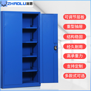 Zhaolu Heavy Duty Tool Cabinet 5 Layers 200kg Capacity Double Door Metal Storage With <b>Drawers</b> <b>Workshop</b> Factory Use - Product Image 1