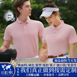 Polo Homme Femme Manches Courtes Couleur Unie Séchage Rapide Polyester Uniforme de Travail Usage Quotidien T-shirt à Col Usage Groupe et Entreprise - Product Image 5