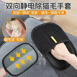 Wheat Cat Hair Remover Brush Double Sided Pet Grooming Tool Portable Manual Lint Remover For Dogs And Cats - Product Image 3