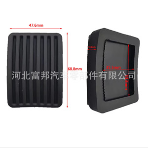 ฝาครอบแป้นเบรกฮุนได เกีย ตงเฟิง 3282524000 สำหรับอะไหล่เปลี่ยนคลัตช์เบรก - Product Image 5