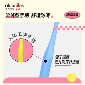 Oksmiles Brosse à dents ergonomique manuelle à poils souples pour adultes, pour usage domestique, modèle Sf1433 - Product Image 1