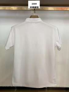 Polo de <span class=keywords><strong>golf</strong></span> personnalisé pour homme, manches courtes, uni, mélange de tissus, séchage rapide - Product Image 6