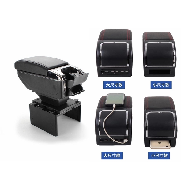 China Factory Direct Price Auto Center Console Box Car Accessories Interior Universal Armrest Car Multi Console Box