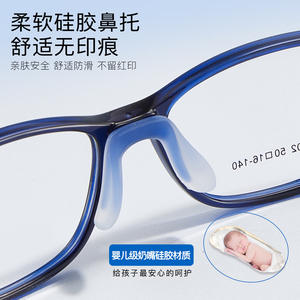 Monturas de Gafas Rectangulares Danyang C60102 50-16-140 Antideslizantes, Montura Completa Unisex, Lentes Acrílicas - Product Image 2