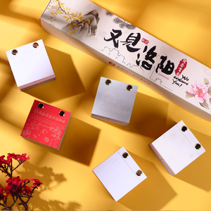Hộp quà bí mật mùa thu phong cách Trung Hoa cổ điển |   Giấy vuông khắc laser làm quà tặng & quà khuyến mãi doanh nghiệp - Product Image 4