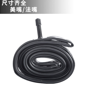 Chambre à air de vélo Cst 20X1.20 avec valve française Premium pour vélo de 20 pouces - Product Image 5