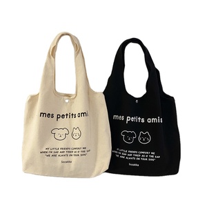<span class=keywords><strong>Sac</strong></span> <span class=keywords><strong>à</strong></span> bandoulière en toile Gelory pour <span class=keywords><strong>femme</strong></span> avec fermeture éclair, imprimé illustration simple, double usage, grand <span class=keywords><strong>sac</strong></span> <span class=keywords><strong>à</strong></span> <span class=keywords><strong>main</strong></span> portable, vente en gros - Product Image 1