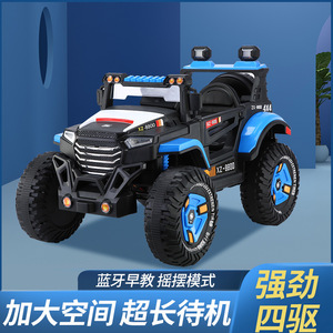 Auto Elettrica per Bambini a 2 Posti, 12V, 4 Motori, Batteria, Giocattolo Cavalcabile <span class=keywords><strong>con</strong></span> Telecomando per Genitori - Product Image 2