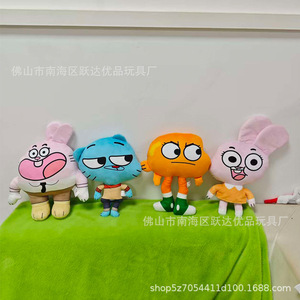 Juguetes de peluche Gumball Watterson de 20 cm, animales de peluche suaves para niños, regalo - Product Image 3