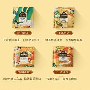 ชาผลไม้ออร์แกนิกจาก chali Feng Guo 57.5g Kunlun tibetan ออร์แกนิก Sencha <span class=keywords><strong>Sanqing</strong></span> Diao ใส่กล่องชาขนาดใหญ่ - Product Image 3