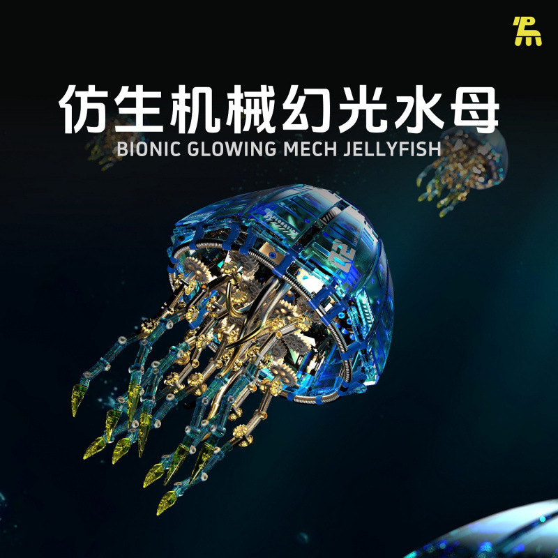 T1127 Mechanical Jellyfish [Dynamic Lighting]