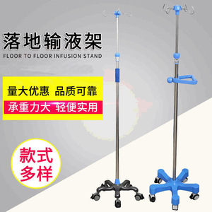 Ji Haokang Floor-standing Iv Stand Stainless Steel Portable Four-<b>hook</b> With Wheels For Hospital Clinic - Product Image 4